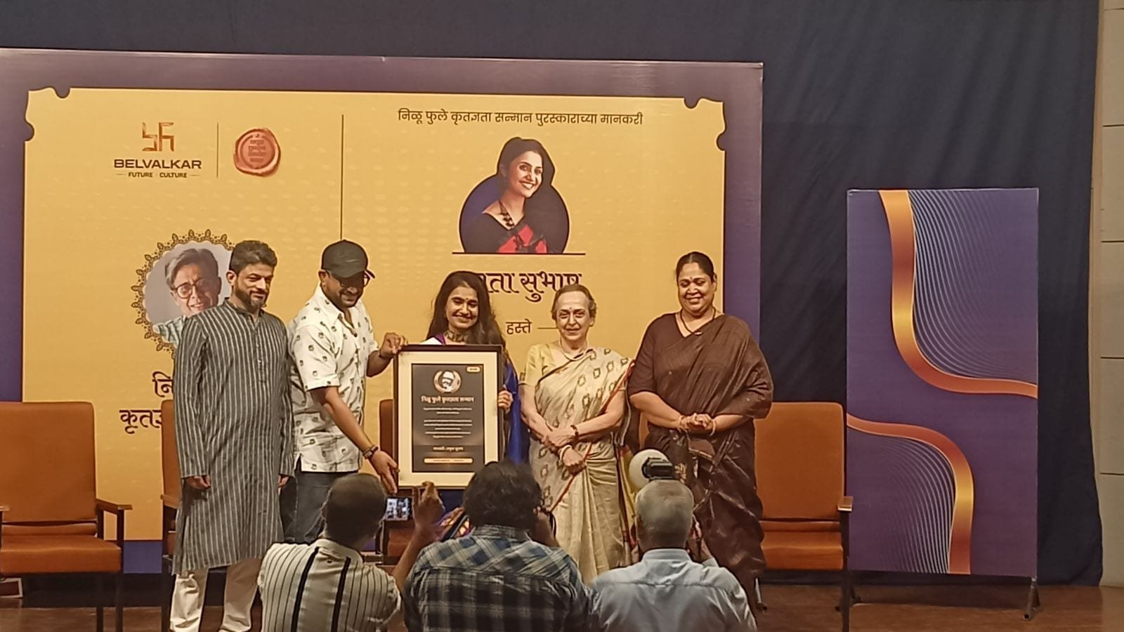 actor-amruta-subhash-honoured-with-nilu-phule-gratitude-award