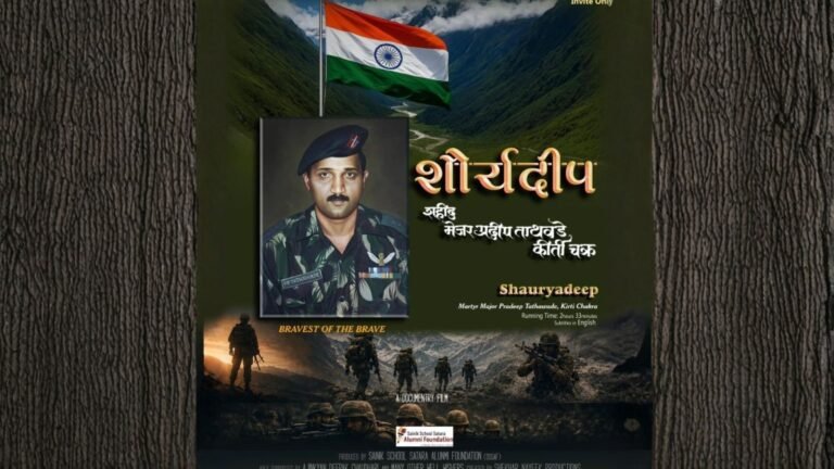 Documentary on Kirti Chakra awardee military hero Major Tathawade to be screened across India