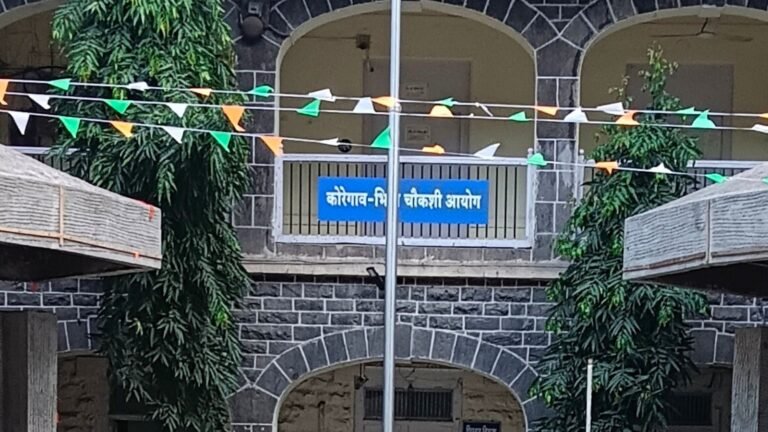 Commission probing Koregaon Bhima violence concludes hearings after 8 years